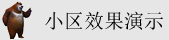猛C性感学生妹好爽啊